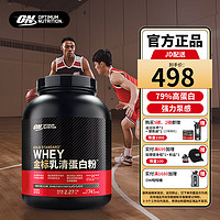 ON 金標乳清蛋白粉 增肌塑型  高蛋白 分離為主 雙重巧克力味 79%高蛋白 5磅