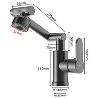 KEGOO 科固 機械臂萬向洗臉盆水龍頭槍灰 面盆浴室柜臺盆洗手池冷熱龍頭K1026