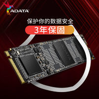 ADATA 威剛 XPG翼龍S20 1T SSD固態(tài)硬盤M.2 NVME PCIe3.0臺式電腦筆記本