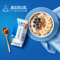 安慕希 希臘風(fēng)味 原味酸奶 205g*16盒 整箱裝