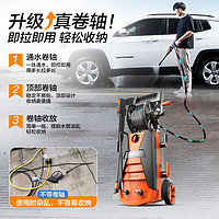 YILI 億力 YLQ5630H-150C 高壓洗車(chē)機(jī) 1300W 7米進(jìn)出水管 短槍