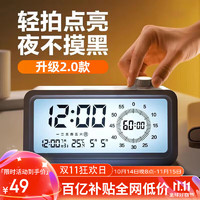 TIMESS 學(xué)生兒童專用倒計時智能電子鬧鐘 閃耀白 電池款