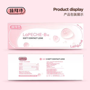 LaPeche 拉拜詩(shī) 小粉片系列水信玄餅B12 日拋隱形眼鏡 30片