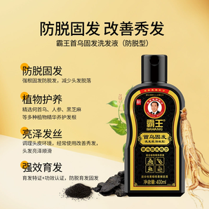 霸王 首烏固發(fā)防掉發(fā)洗發(fā)水 400ml