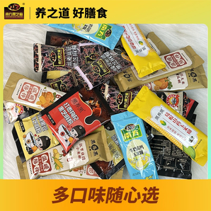 國民大牌！南方 黑芝麻糊/玉米糊/南瓜糊等40g*3條