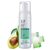 Dr.Yu 玉澤 清痘調(diào)護(hù)系列凈顏調(diào)護(hù)潔面泡 150ml