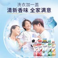 Downy 當(dāng)妮 10倍持久留香除菌洗衣護(hù)衣留香珠 450g