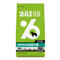 Bile 比樂 中大型成犬糧 加量裝 11kg