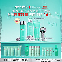 BIOTHERM 碧歐泉 男士水動力洗面奶125ML+水200ML+乳75ML