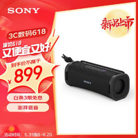 SONY 索尼 ULT FIELD 1 重低音便攜式藍(lán)牙音箱 戶外防水 藍(lán)牙5.3 黑色