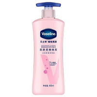 Vaseline 凡士林 維他亮膚煙酰胺煥亮修護身體乳 400ml