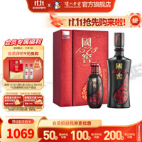 國(guó)窖1573 君雅 52%vol 濃香型白酒 500ml+100ml 禮盒裝