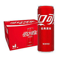 Coca-Cola 可口可樂 碳酸飲料330ml*20罐