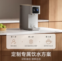 Xiaomi 小米 MRH152 臺(tái)式凈飲機(jī) 100G 涼白開版