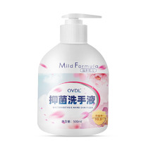 OVDL 抑菌洗手液 500ml