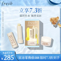 fresh 馥蕾詩(shī) 滋潤(rùn)修護(hù)唇部禮盒（潤(rùn)唇膏2.2g+澄糖修護(hù)唇膜10g）