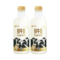 TERUN 天潤(rùn) 新疆巴氏殺菌鮮牛奶 950ml*2瓶