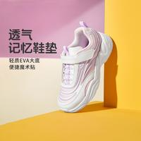 SKECHERS 斯凱奇 兒童時尚休閑鞋