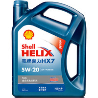 Shell 殼牌 Helix HX7 PLUS 藍喜力 5W-20 SN級 全合成機油 4L