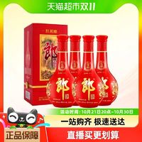 LANGJIU 郎酒 紅花郎 53%vol 醬香型白酒 500ml*4瓶