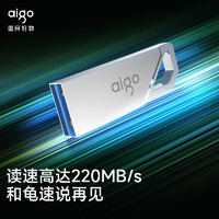 aigo 愛國者 64GB USB3.2高速U盤 U315 讀速220MB/s 極客風(fēng)設(shè)計(jì) 便攜防水 金屬優(yōu)盤
