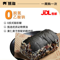 熊治 0脫氫乙酸鈉 黑金堅(jiān)果奶酪吐司250g