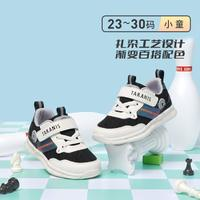 TARANIS 泰蘭尼斯 兒童運動跑步鞋