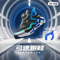 ANTA 安踏 弓速2.0跑步鞋