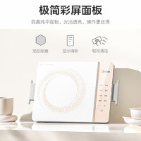 Midea 美的 電磁爐2200W