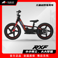 阿波羅 兒童越野電競(jìng)車 DNA16寸標(biāo)準(zhǔn)版