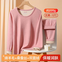 Moonbadi 夢(mèng)芭蒂 女士保暖內(nèi)衣套裝 TZFX3008