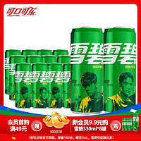 Coca-Cola 可口可樂 雪碧 330ml*12罐【明星罐】