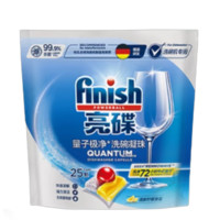 finish 亮碟 洗碗機專用量子極凈洗碗凝珠 2袋