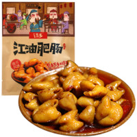 詩鄉(xiāng) 江油熟食肥腸 200g