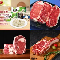 速食早晚餐 吳大嫂生態(tài)0添加水餃組合3.16KG