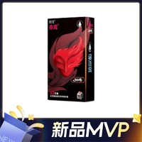 zioxx 赤尾 玻尿酸面具套 12只+贈(zèng)同款2只