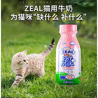 ZEAL  貓用牛奶255mL*24瓶  買(mǎi)送6零食禮 前50名送20E卡