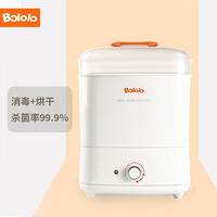 Bololo 波咯咯 嬰兒奶瓶消毒器