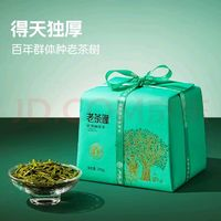 盧正浩 特級 明前龍井茶 200g