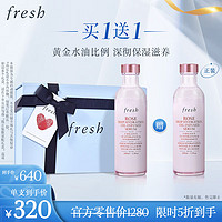 fresh 馥蕾詩 玫瑰潤澤密集保濕雙萃精華 100ml