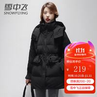 雪中飛 斷碼清倉(cāng)！155g高充絨女士中長(zhǎng)款羽絨服 90絨 多色可選！