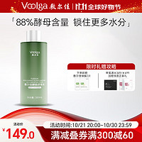 敷爾佳 酵能舒安水 500ml（贈(zèng) 綠膜2片）