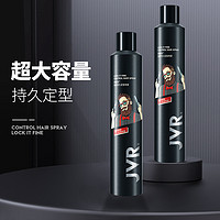 JVR 杰威爾 發(fā)膠男士定型噴霧 420ml