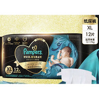 Pampers 幫寶適 黑金幫 紙尿褲 XL12片