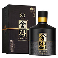 舍得 智慧舍得 80周年紀(jì)念款 52%vol 濃香型白酒 500ml 單瓶裝