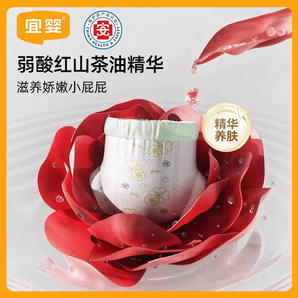宜嬰弱酸紅花山茶褲體驗裝拉拉褲超薄柔軟尿不濕透氣紙尿褲試用裝
