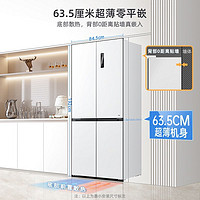 MELING 美菱 BCD-420WP9CZX 十字對(duì)開門四門風(fēng)冷冰箱 420L