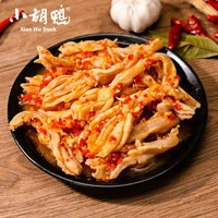 小胡鴨 蒜香去骨鴨掌 200g（任選4件）