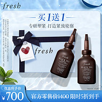 fresh 馥蕾詩 紅茶緊致修護(hù)精華露 30ml*2