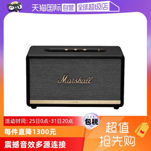 【自營】馬歇爾MARSHALL STANMORE2代桌面藍牙復(fù)古重低音音箱音響